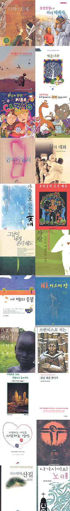 독후감 공모대회 선정도서